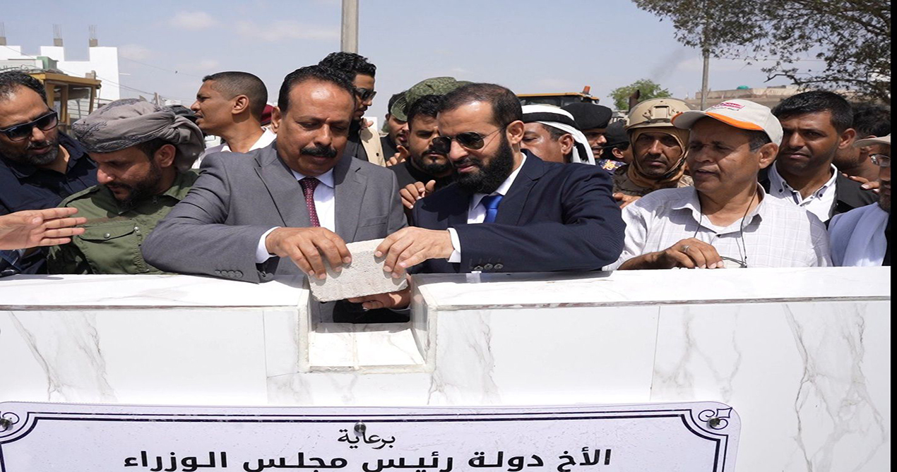 وزير الأشغال العامة ومحافظ أبين يضعان حجر الأساس لمشروع صيانة طريق جعار باتيس